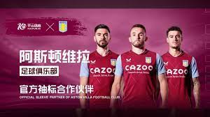 讓球迷記憶 讓球迷記憶